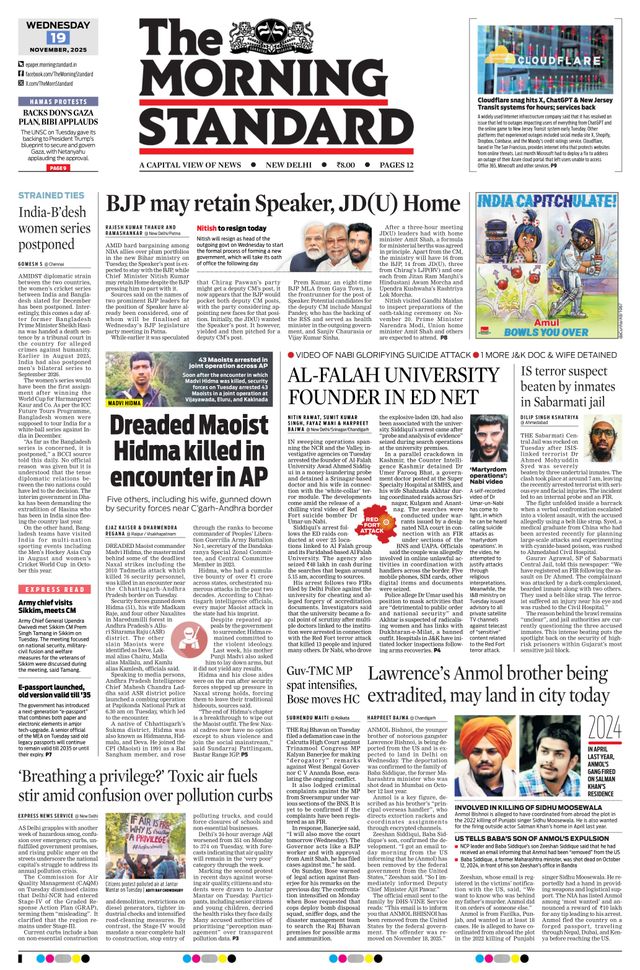 The Morning Standard