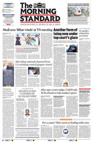 The Morning Standard