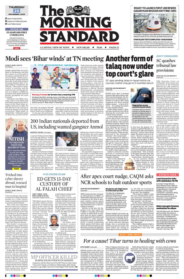 The Morning Standard