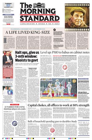 The Morning Standard