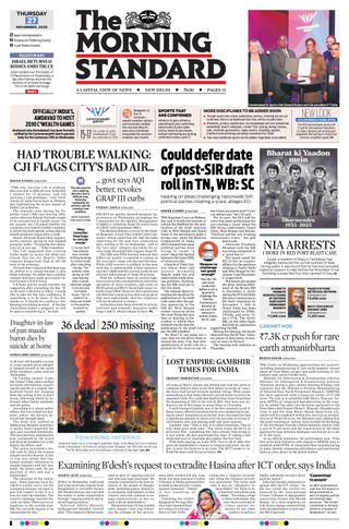 The Morning Standard