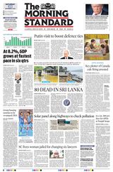 The Morning Standard