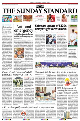 The Morning Standard