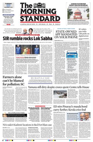 The Morning Standard