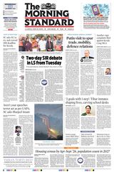 The Morning Standard