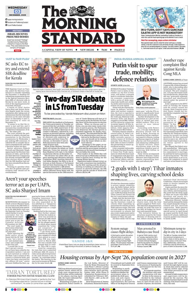 The Morning Standard