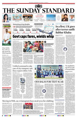 The Morning Standard