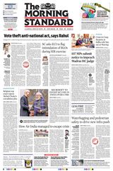 The Morning Standard