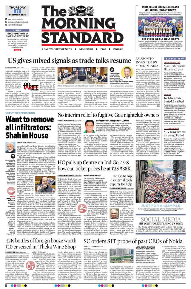 The Morning Standard