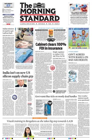 The Morning Standard