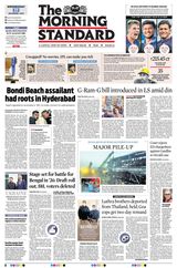 The Morning Standard