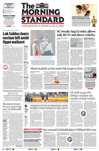 The Morning Standard