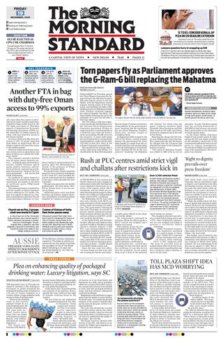 The Morning Standard