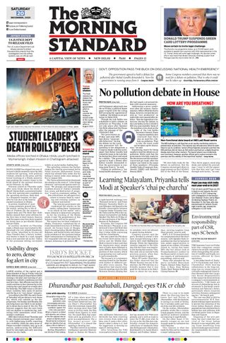 The Morning Standard