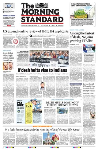 The Morning Standard