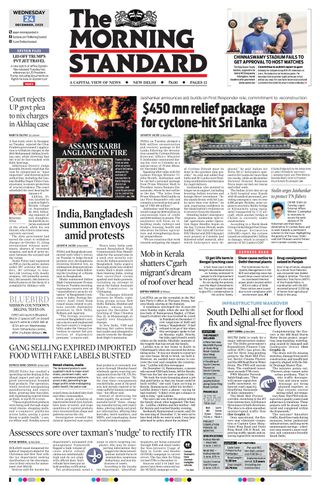 The Morning Standard