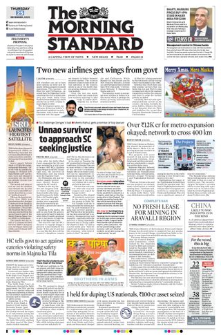 The Morning Standard