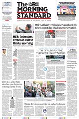 The Morning Standard