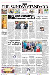 The Morning Standard