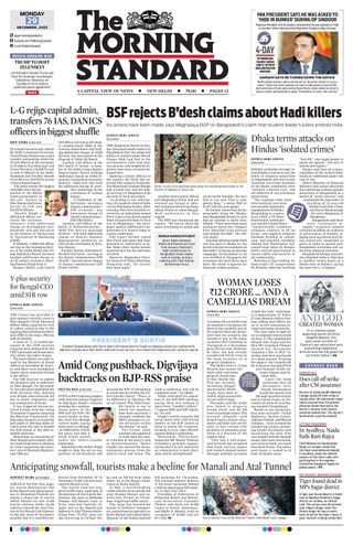 The Morning Standard