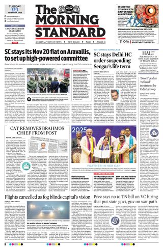 The Morning Standard