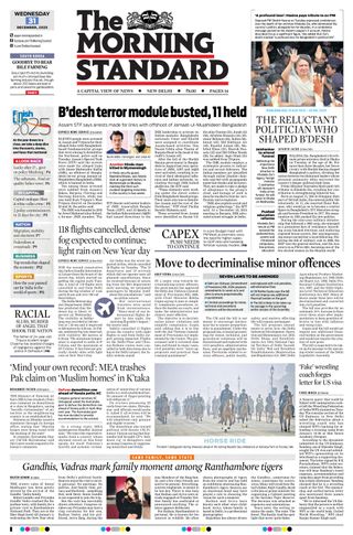 The Morning Standard