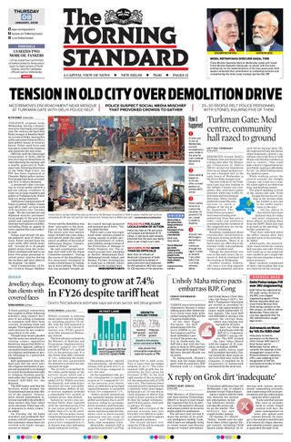 The Morning Standard