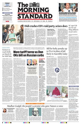 The Morning Standard