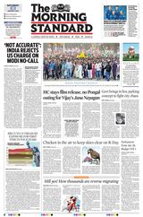 The Morning Standard