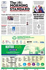 The Morning Standard