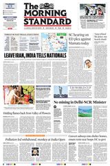 The Morning Standard