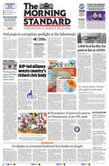The Morning Standard