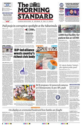 The Morning Standard