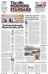 The Morning Standard