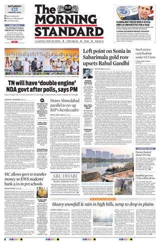 The Morning Standard