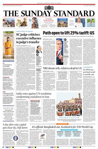 The Morning Standard