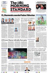 The Morning Standard