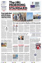 The Morning Standard