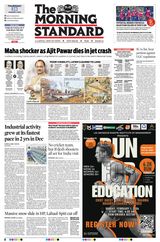 The Morning Standard