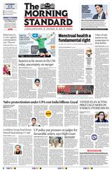 The Morning Standard