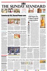 The Morning Standard