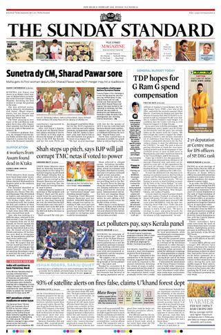 The Morning Standard