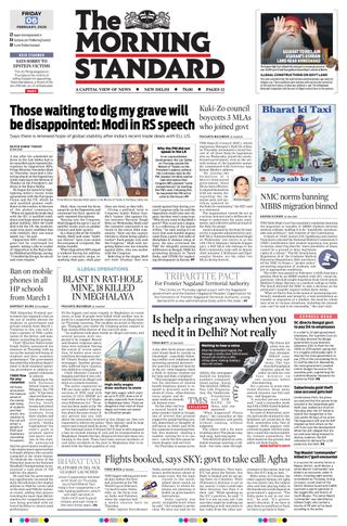 The Morning Standard