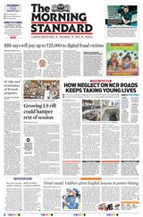 The Morning Standard