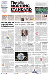 The Morning Standard