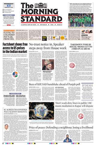 The Morning Standard