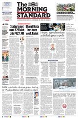 The Morning Standard