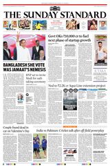 The Morning Standard