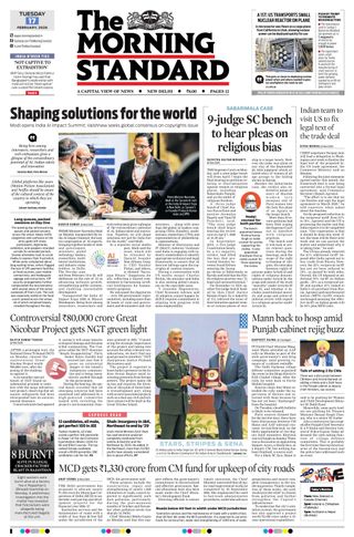 The Morning Standard