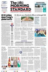 The Morning Standard